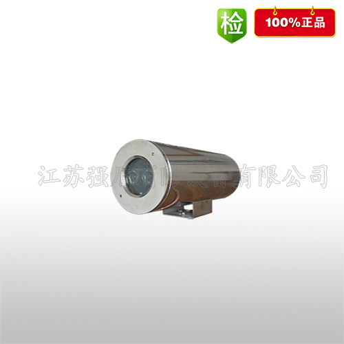 江苏强盾消防 防爆型图像火灾探测器